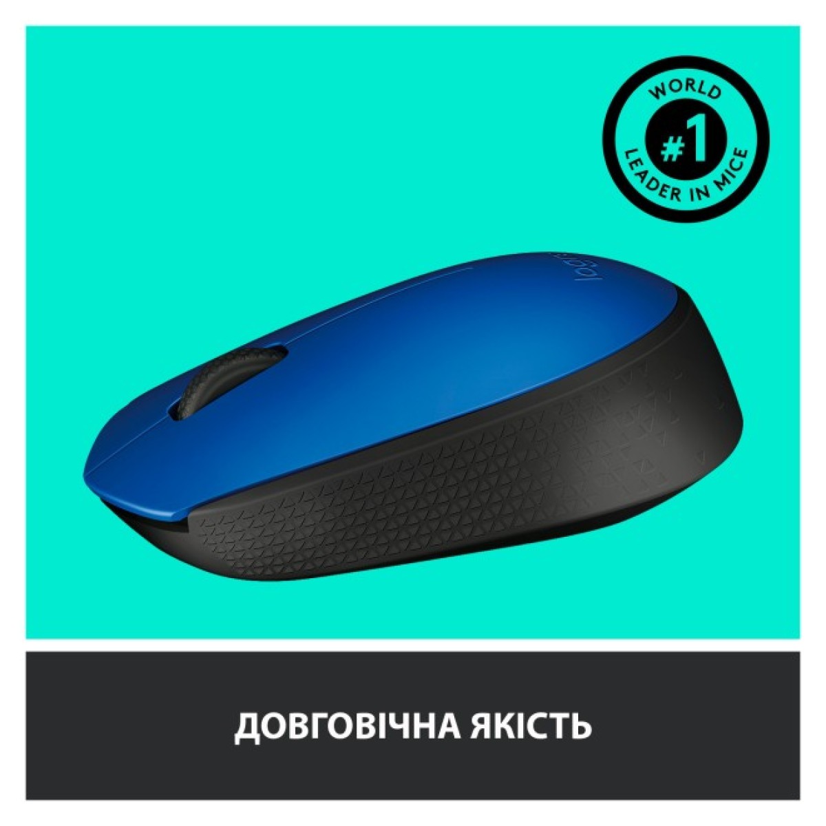 Мышка Logitech M171 Blue (910-004640) 98_98.jpg - фото 9