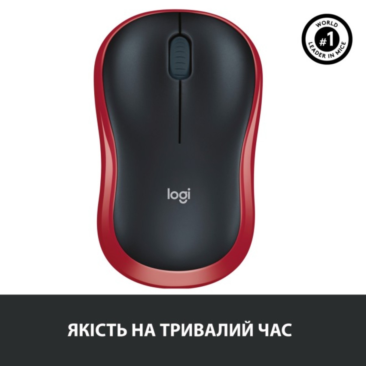 Мишка Logitech M185 red (910-002240) 98_98.jpg - фото 3