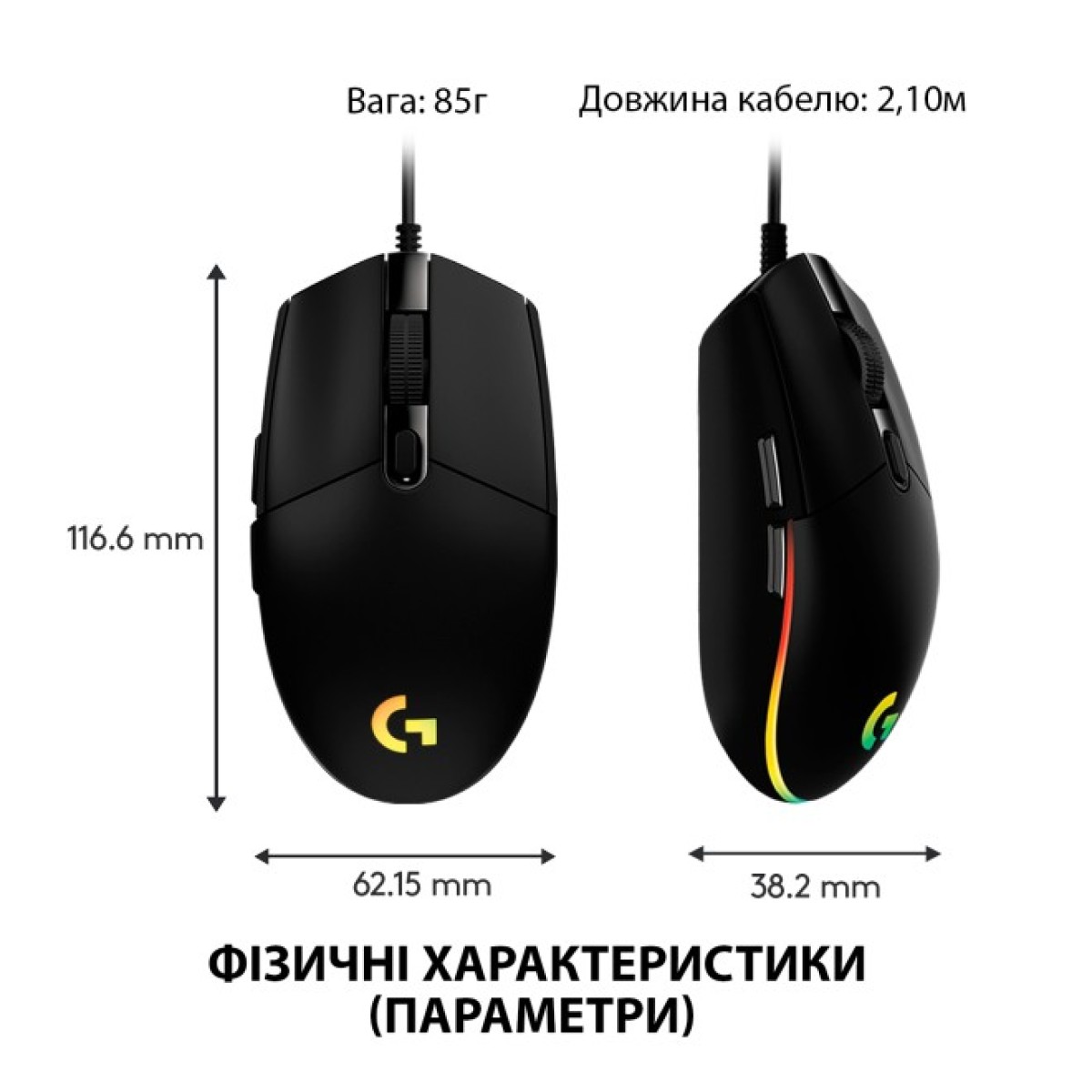 Мышка Logitech G102 Lightsync Black (910-005823) 98_98.jpg - фото 7