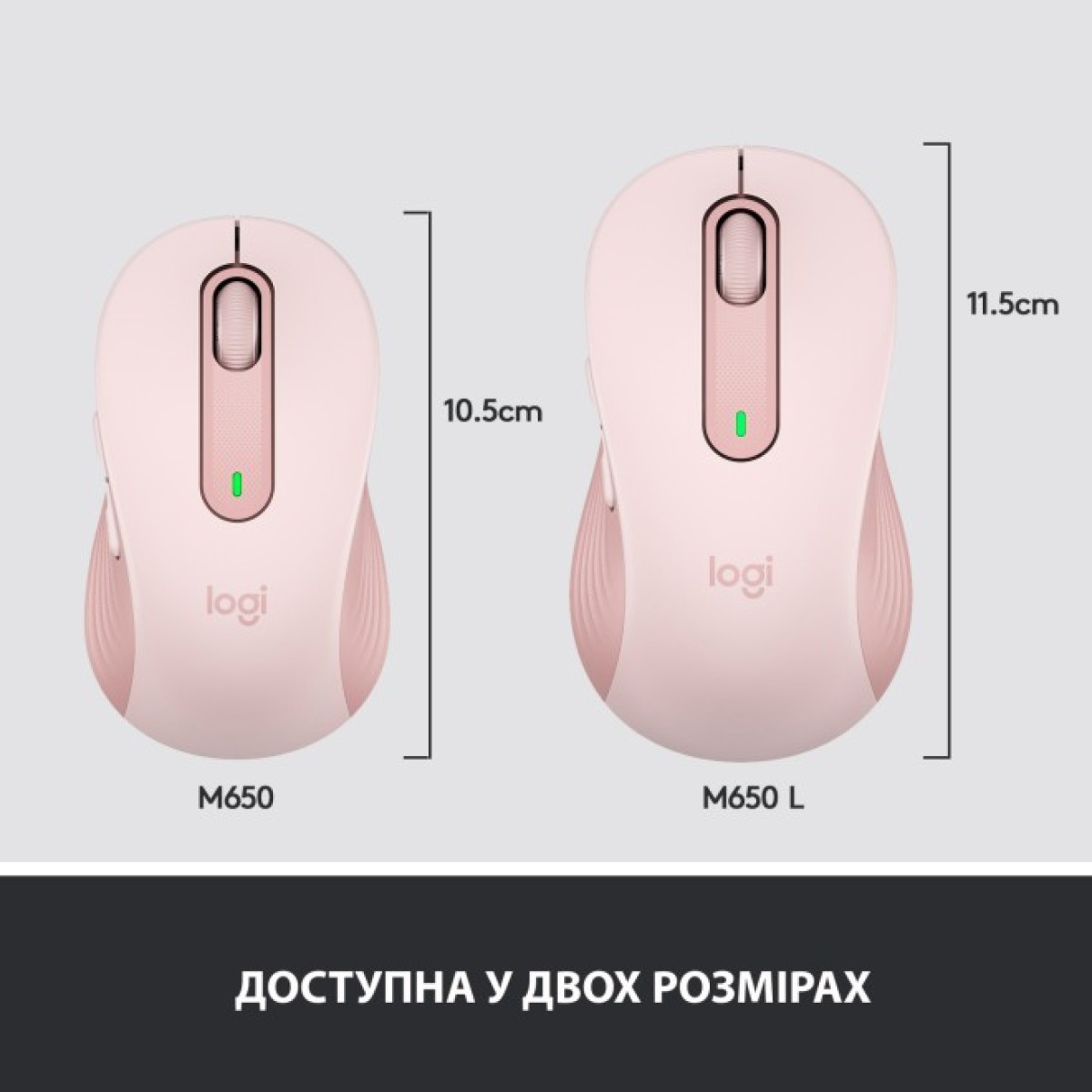 Мышка Logitech Signature M650 L Wireless Rose (910-006237) 98_98.jpg - фото 8