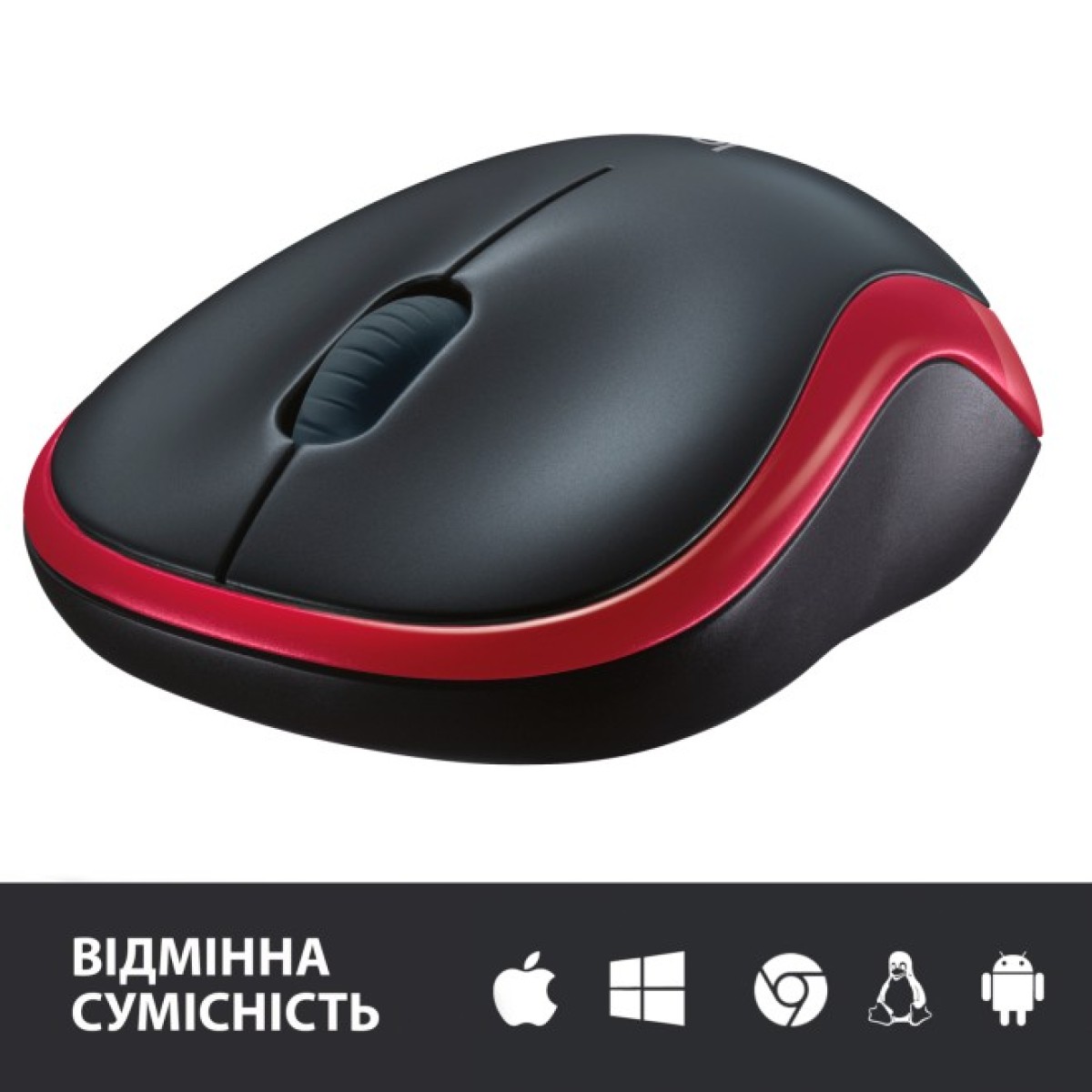 Мишка Logitech M185 red (910-002240) 98_98.jpg - фото 9