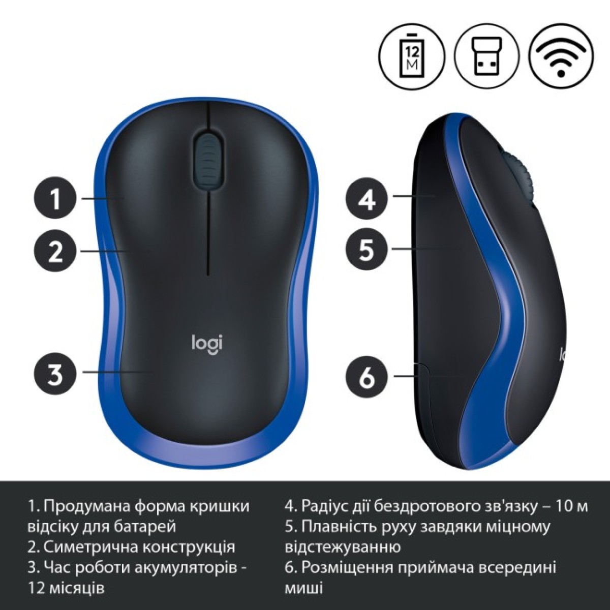 Мышка Logitech M185 blue (910-002239) 98_98.jpg - фото 7