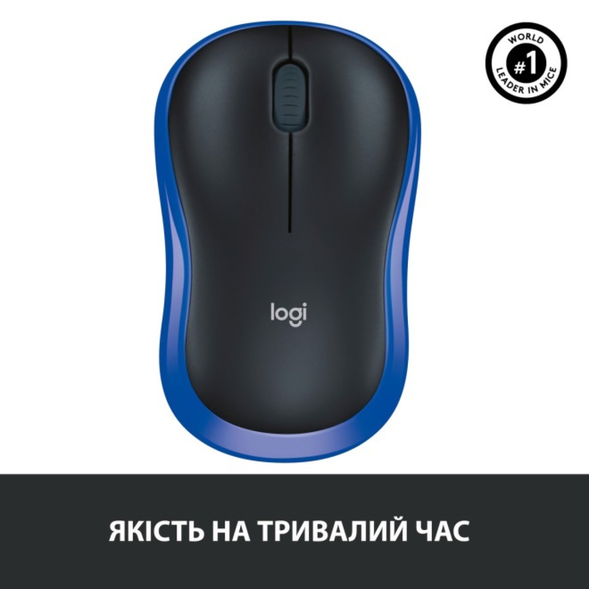 Мишка Logitech M185 blue (910-002239) 98_98.jpg - фото 9