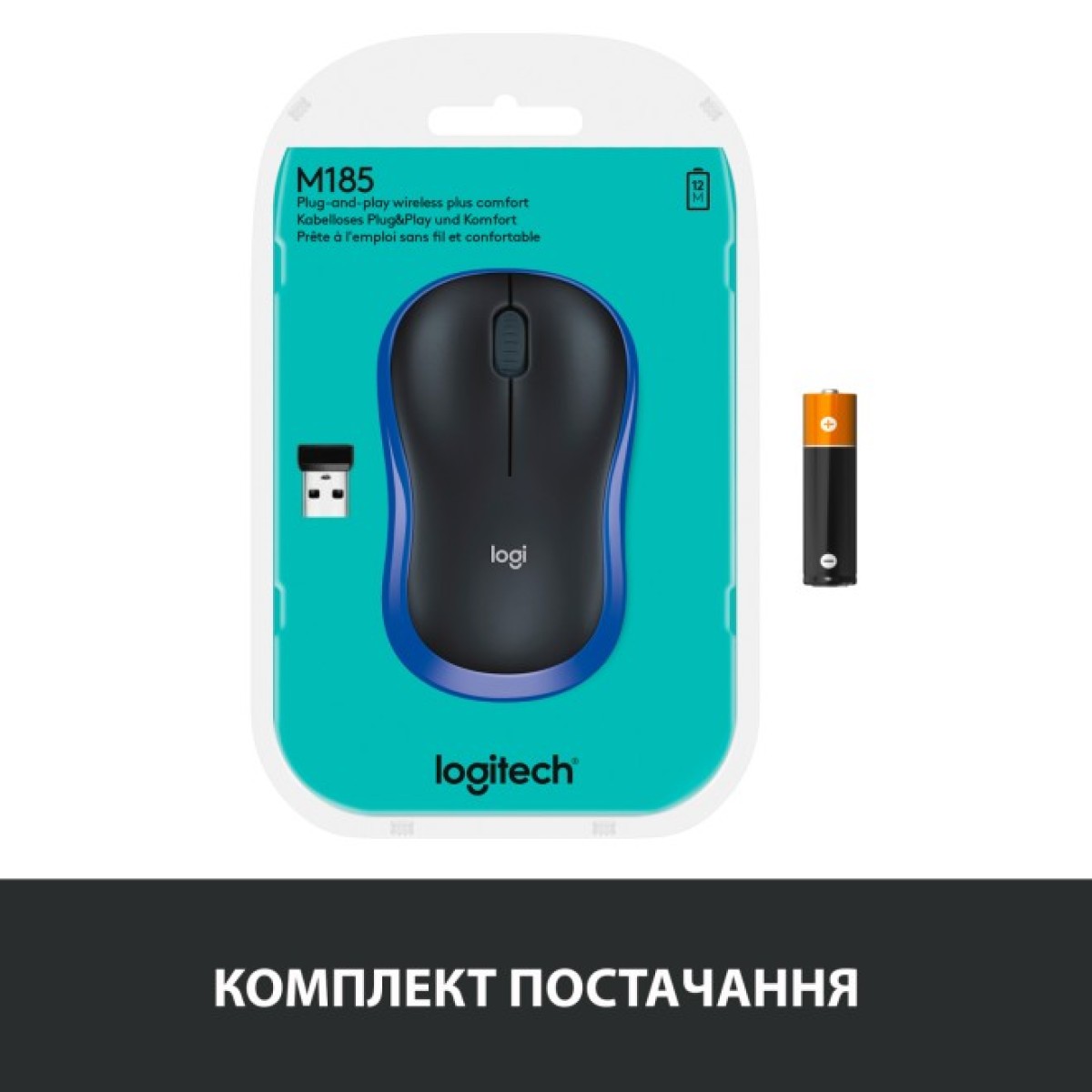 Мишка Logitech M185 blue (910-002239) 98_98.jpg - фото 10