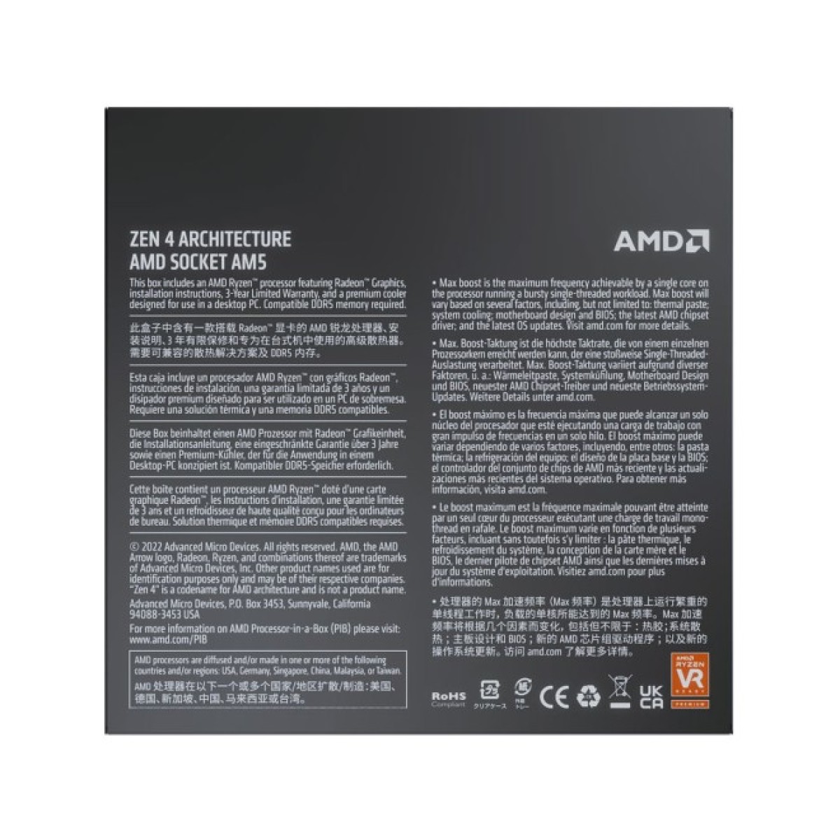 Процессор AMD Ryzen 5 7645 PRO (100-100000600MPK) 98_98.jpg - фото 2