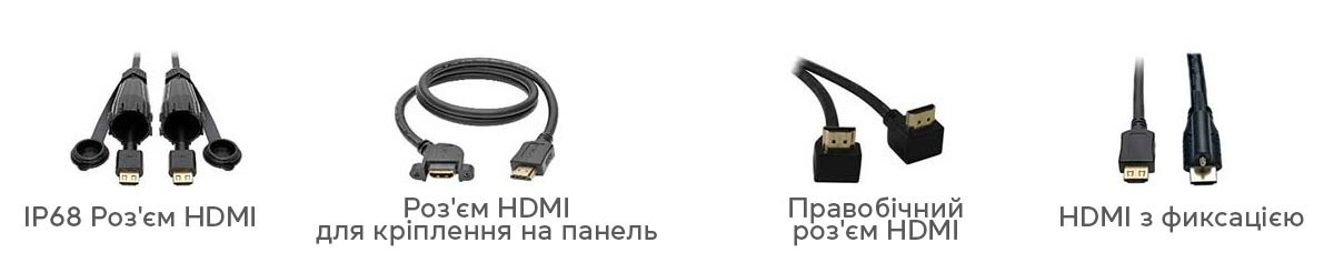 Вибір найкращого кабелю HDMI для комп'ютера, телевізора або ігрової системи - фото 8
