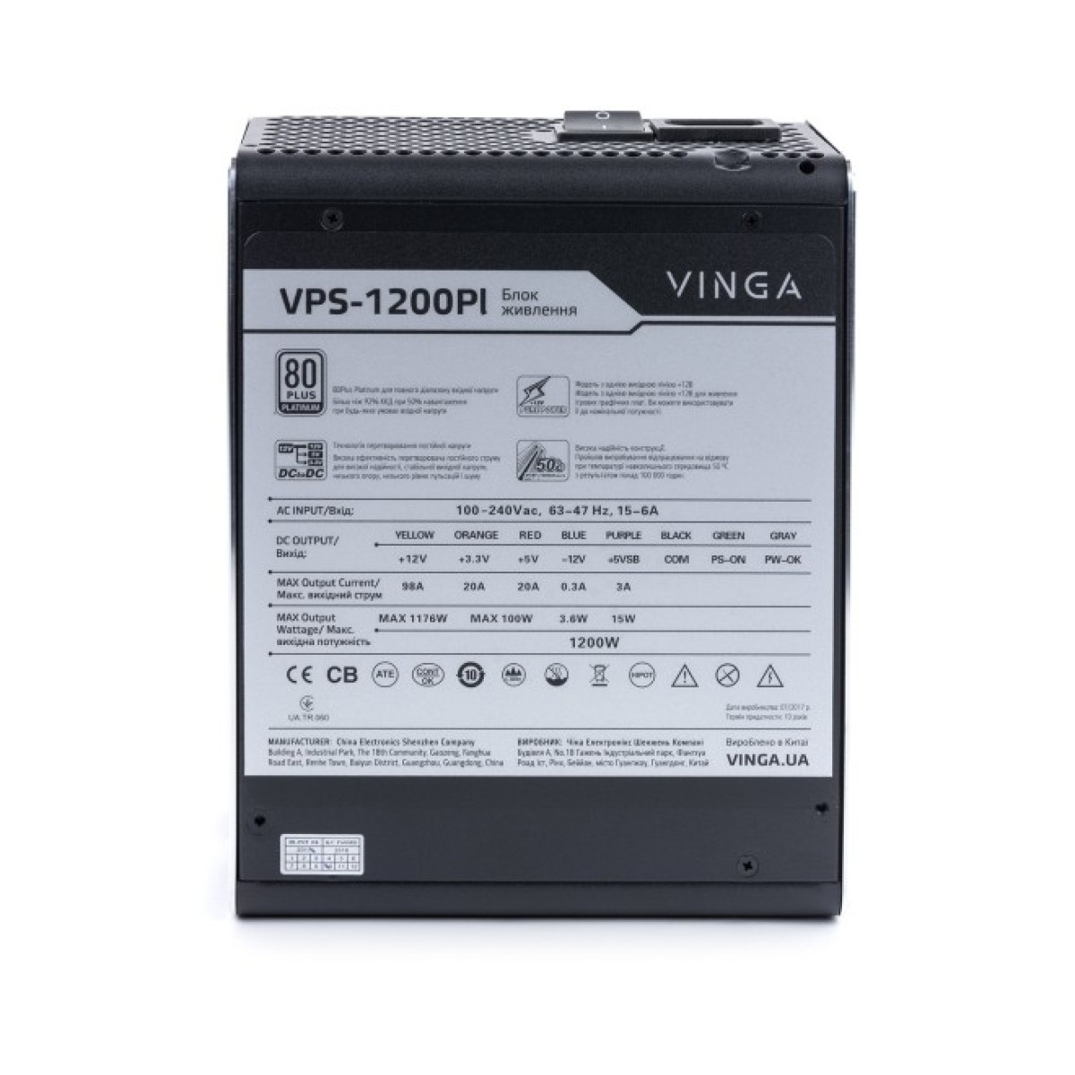 Блок питания Vinga 1200W (VPS-1200Pl) 98_98.jpg - фото 3