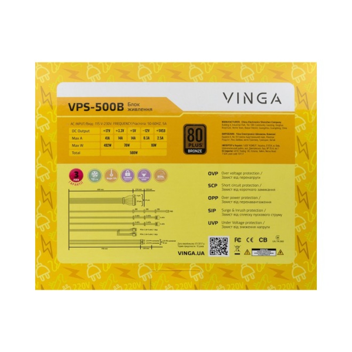 Блок питания Vinga 500W (VPS-500B) 98_98.jpg - фото 7