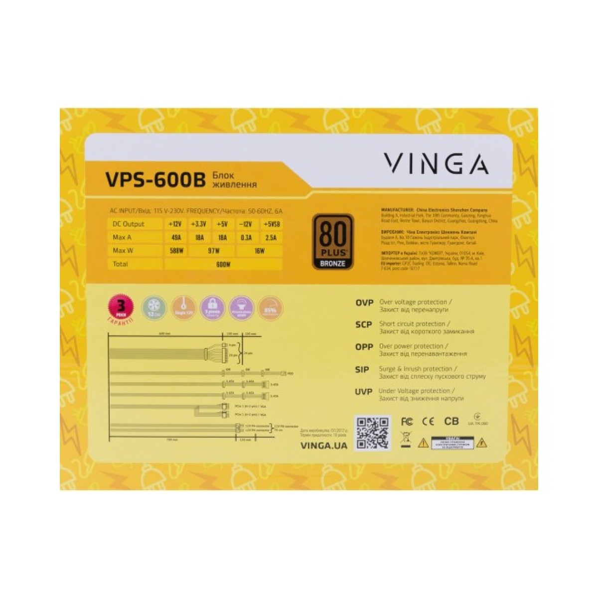 Блок питания Vinga 600W (VPS-600B) 98_98.jpg - фото 12