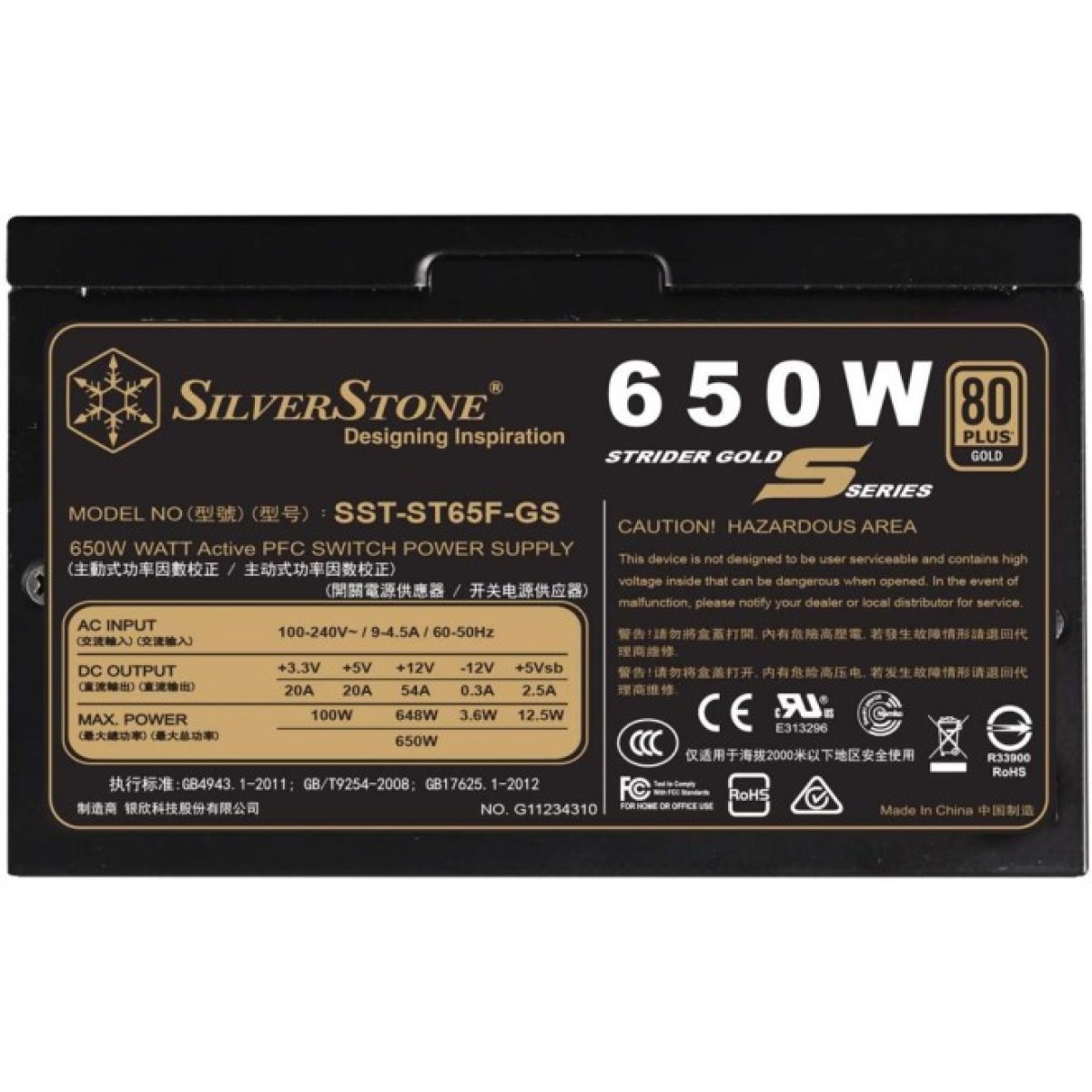 Блок питания Silver Stone 650W STRIDER (SST-ST65F-GS) 98_98.jpg - фото 9
