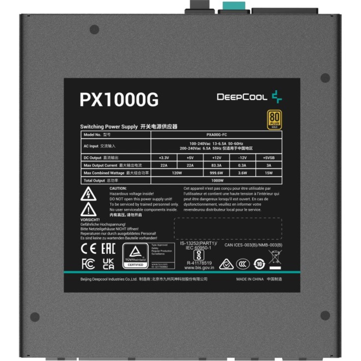 Блок питания Deepcool 1000W PX1000G (R-PXA00G-FC0B-EU) 98_98.jpg - фото 3