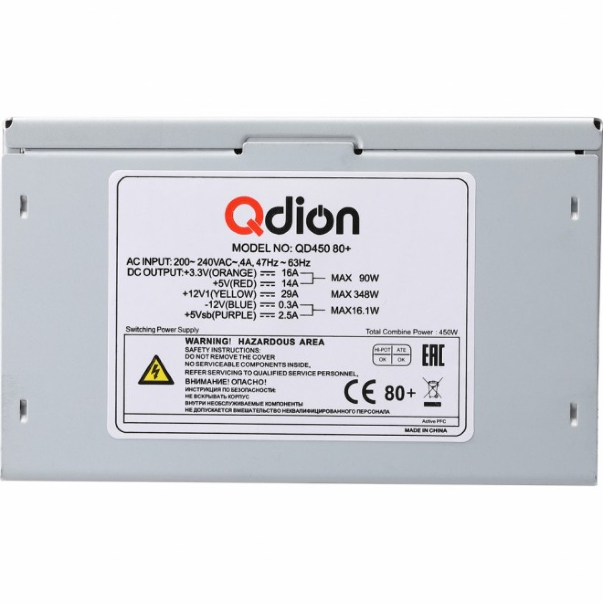 Блок живлення Qdion 450W (QD450 80+) 98_98.jpg - фото 2