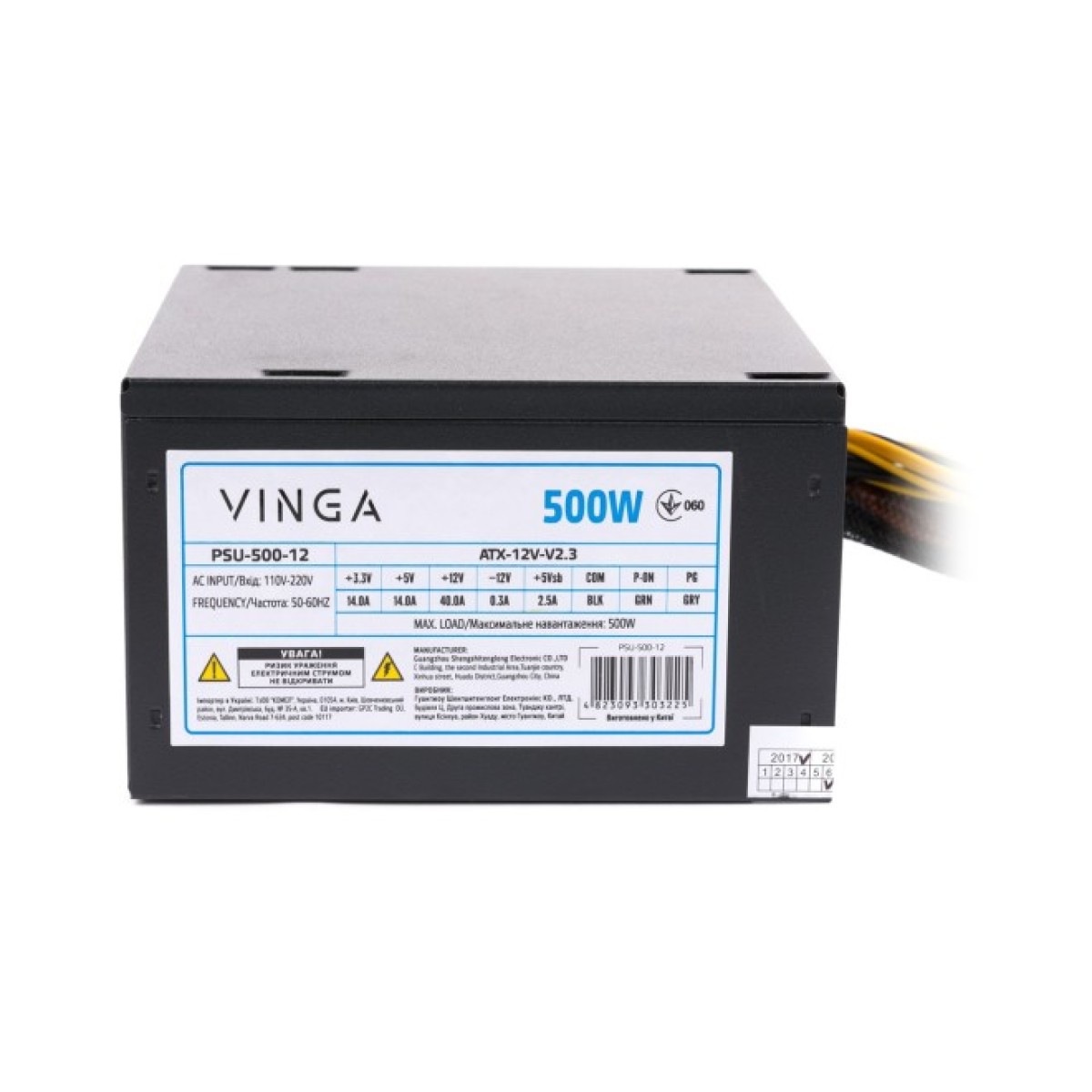 Блок живлення Vinga 500W ОЕМ (PSU-500-12) 98_98.jpg - фото 6