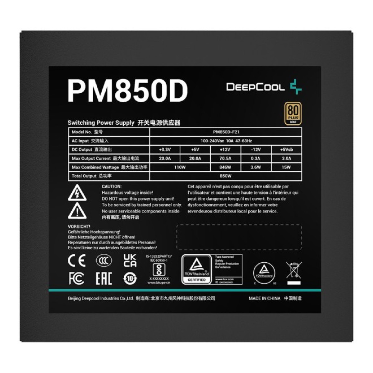 Блок питания Deepcool 850W (PM850D) 98_98.jpg - фото 3