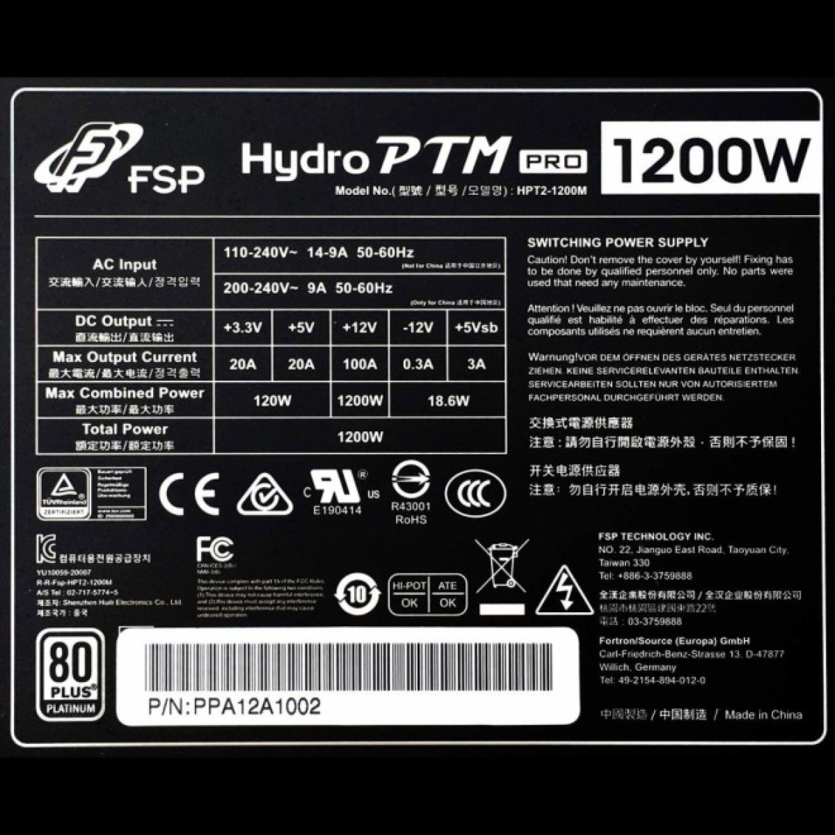 Блок питания FSP 1200W HYDRO PTM PRO (HPT2-1200M) 98_98.jpg - фото 2