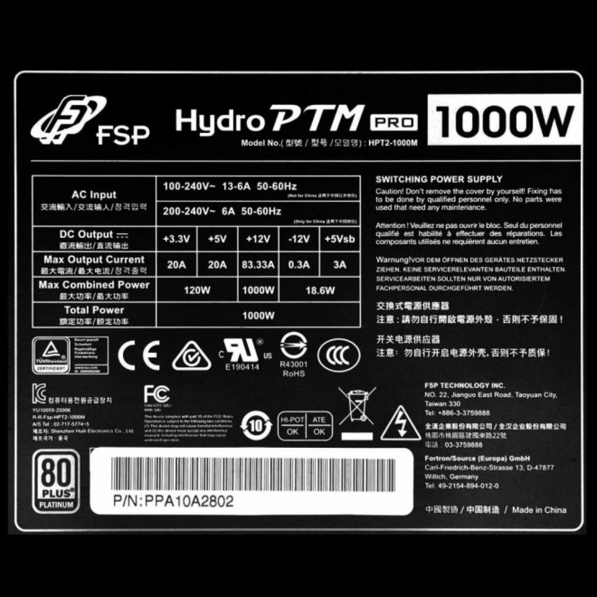 Блок питания FSP 1000W HYDRO PTM PRO (HPT2-1000M) 98_98.jpg - фото 3