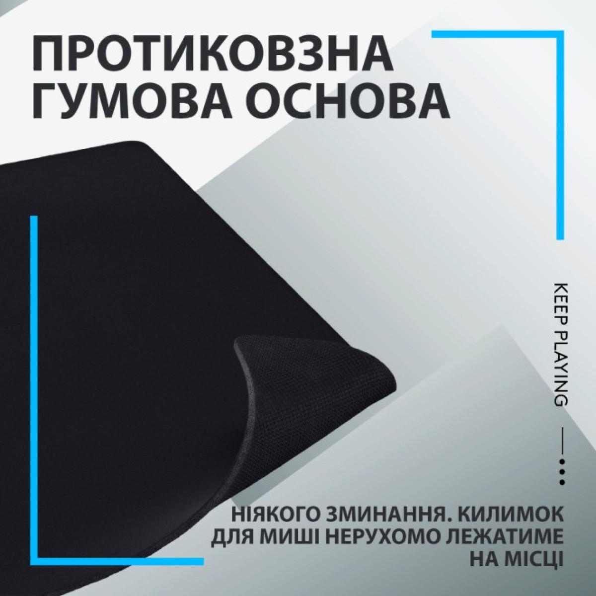 Коврик для мышки Logitech G840 Gaming Mouse Pad Black (943-000777) 98_98.jpg - фото 2