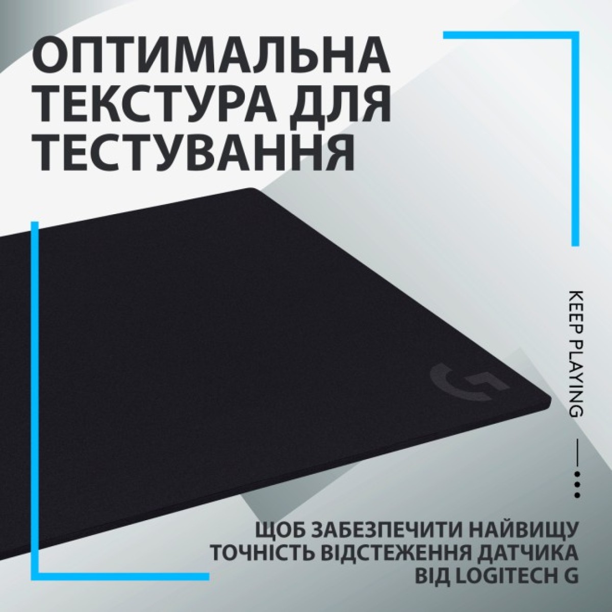 Коврик для мышки Logitech G740 Gaming Mouse Pad Black (943-000805) 98_98.jpg - фото 3