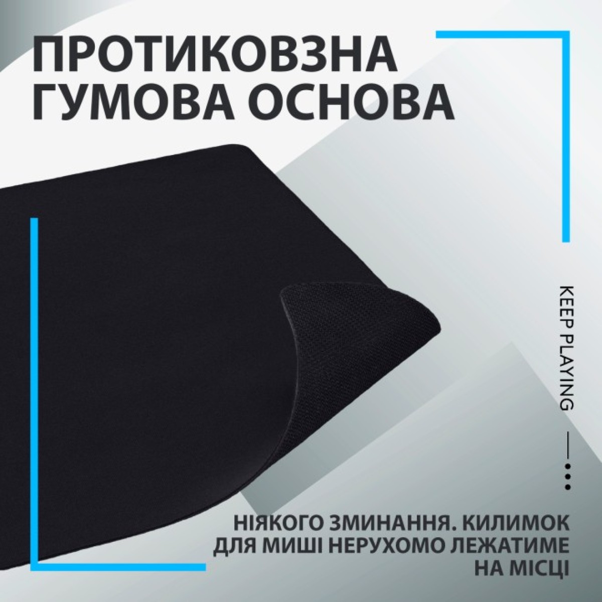 Килимок для мишки Logitech G640 Gaming Mouse Pad Black (943-000798) 98_98.jpg - фото 2