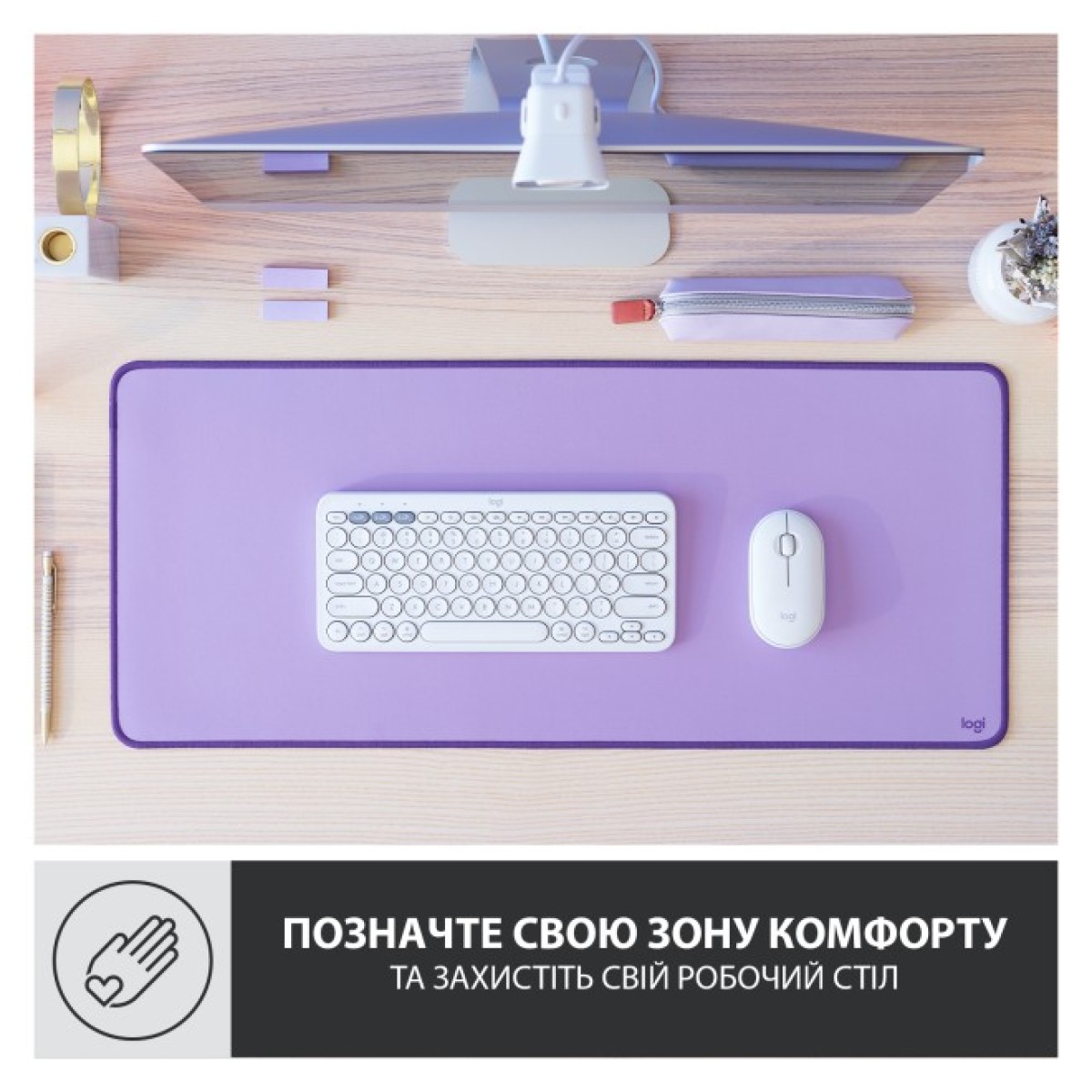 Килимок для мишки Logitech Desk Mat Studio Series Lavender (956-000054) 98_98.jpg - фото 4