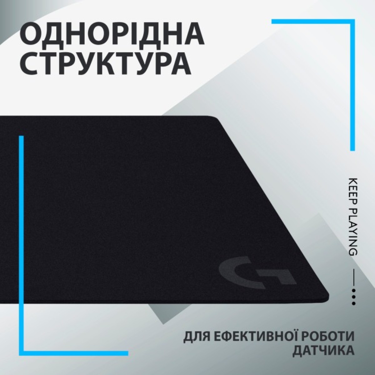 Коврик для мышки Logitech G840 Gaming Mouse Pad Black (943-000777) 98_98.jpg - фото 3