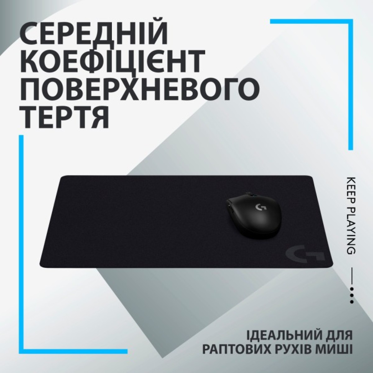 Килимок для мишки Logitech G640 Gaming Mouse Pad Black (943-000798) 98_98.jpg - фото 3