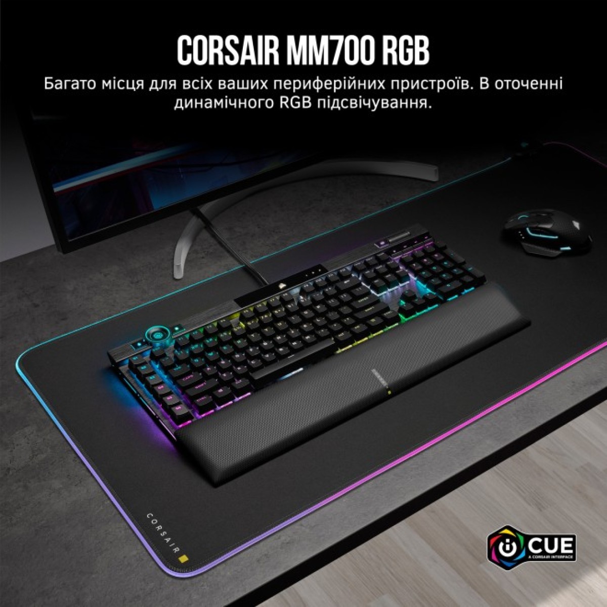 Килимок для мишки Corsair Corsair MM700 RGB (CH-9417070-WW) 98_98.jpg - фото 9