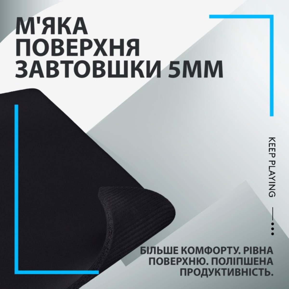 Коврик для мышки Logitech G740 Gaming Mouse Pad Black (943-000805) 98_98.jpg - фото 4