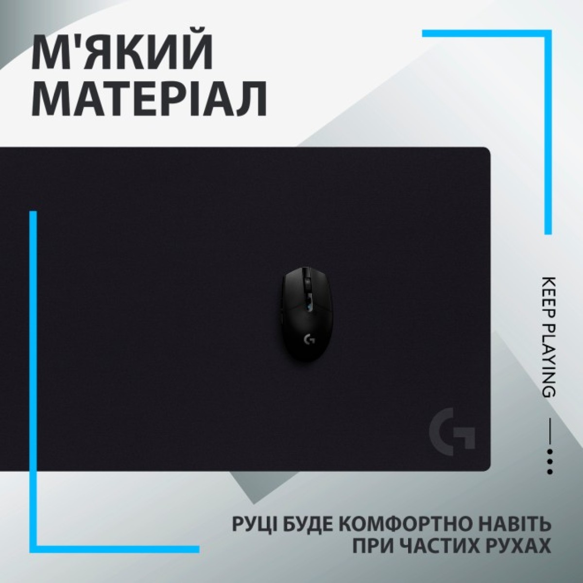 Килимок для мишки Logitech G840 Gaming Mouse Pad Black (943-000777) 98_98.jpg - фото 4