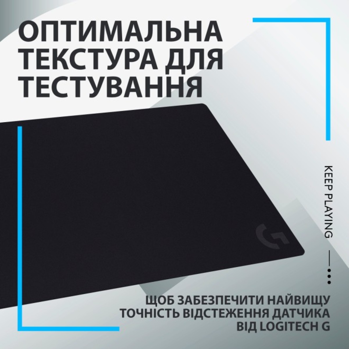 Коврик для мышки Logitech G840 Gaming Mouse Pad Black (943-000777) 98_98.jpg - фото 5