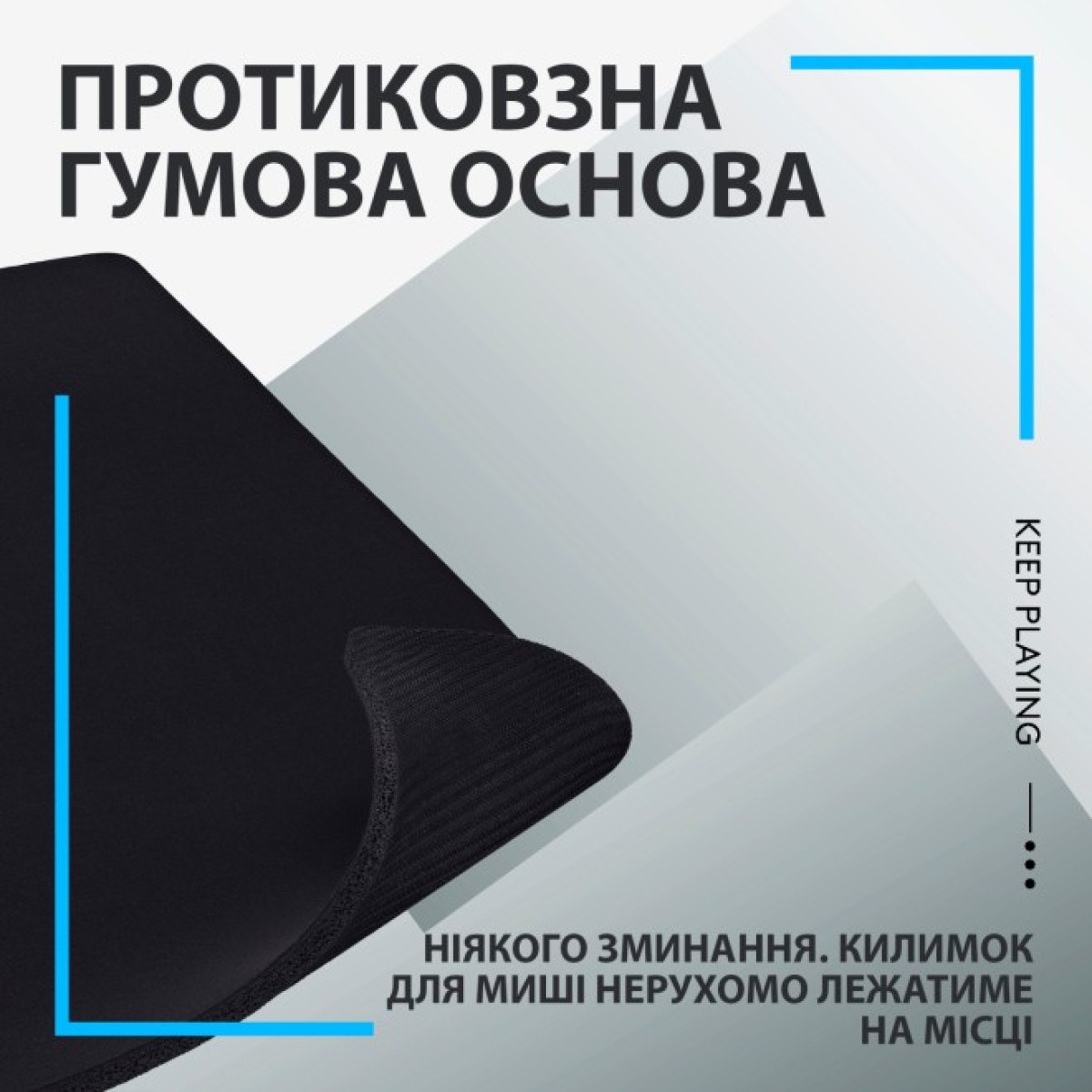 Килимок для мишки Logitech G740 Gaming Mouse Pad Black (943-000805) 98_98.jpg - фото 5