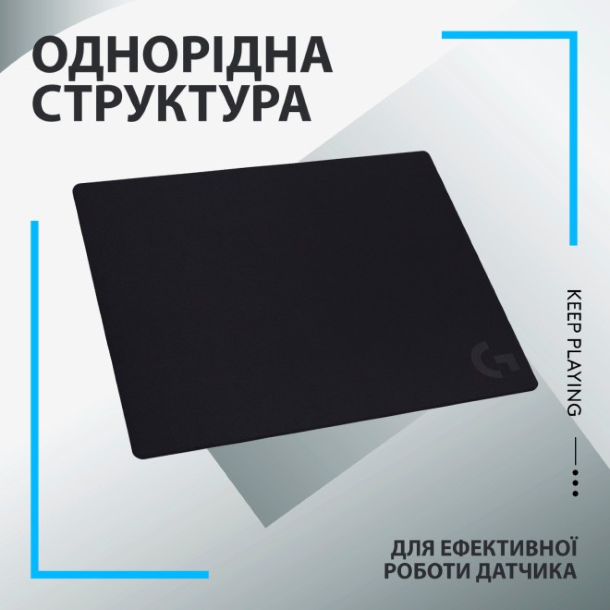 Коврик для мышки Logitech G740 Gaming Mouse Pad Black (943-000805) 98_98.jpg - фото 6