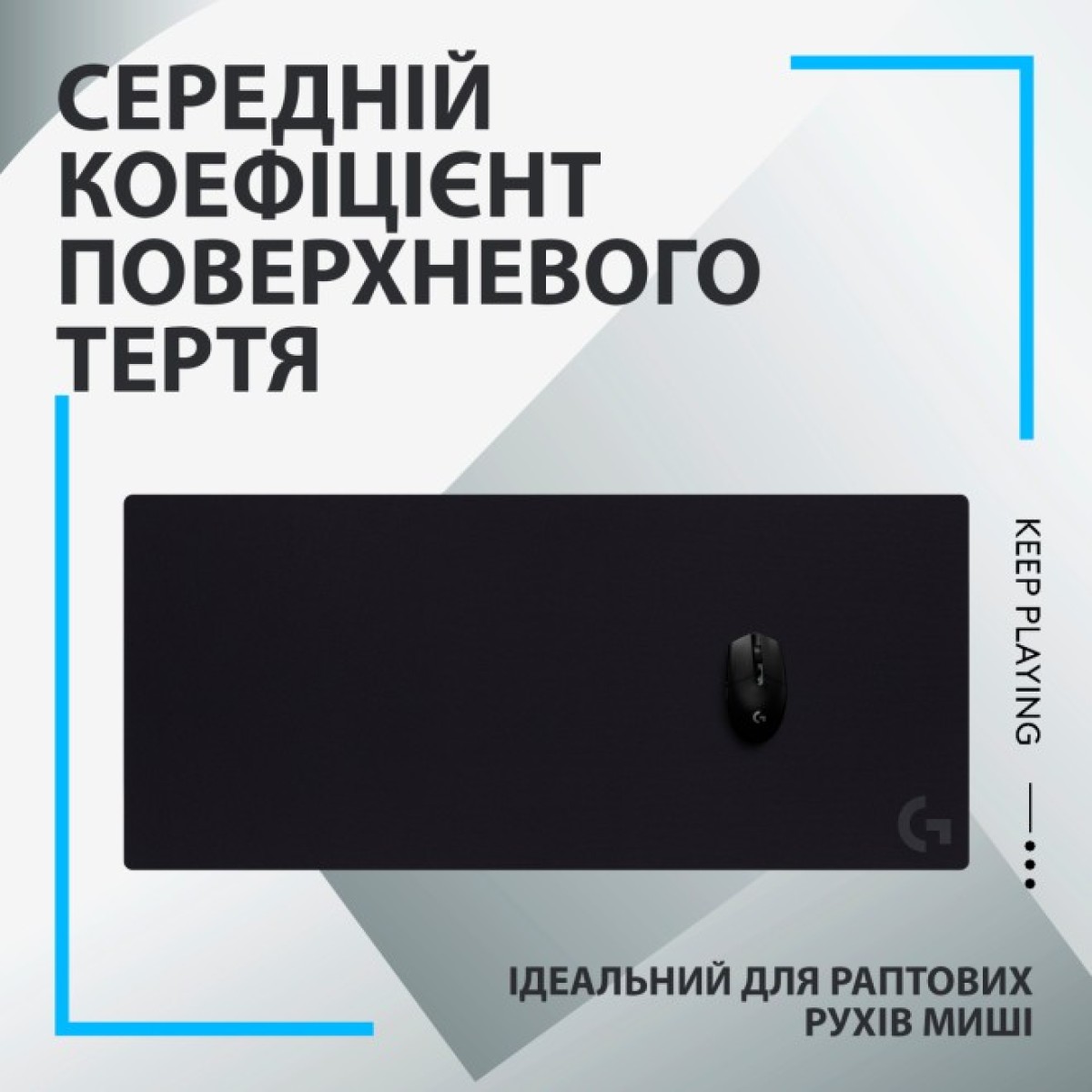 Коврик для мышки Logitech G840 Gaming Mouse Pad Black (943-000777) 98_98.jpg - фото 6