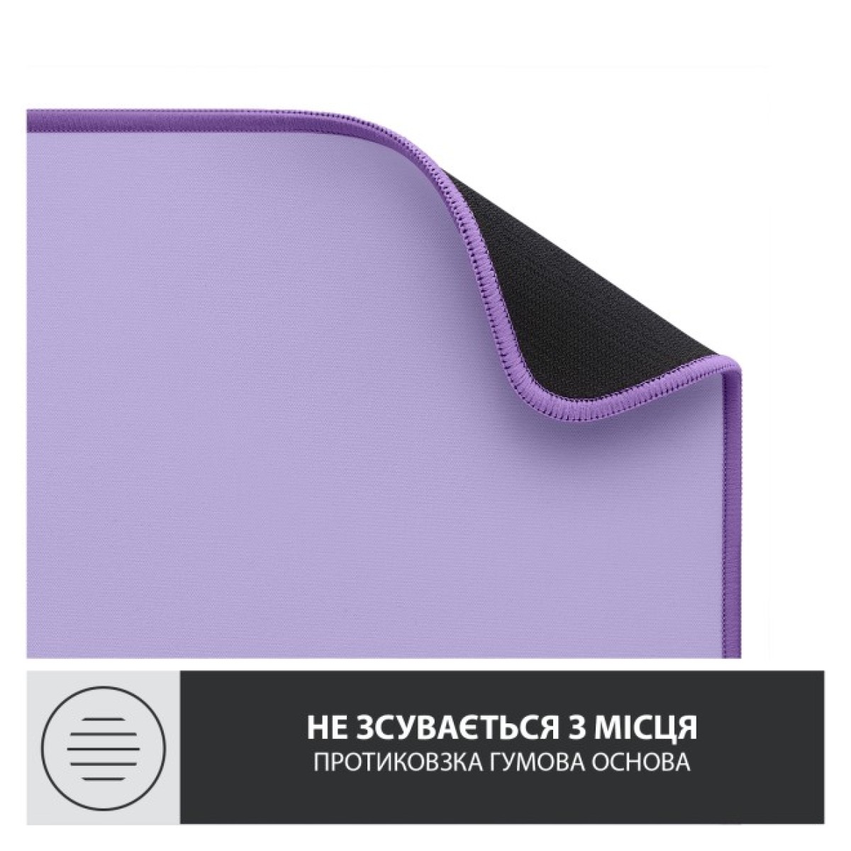 Коврик для мышки Logitech Desk Mat Studio Series Lavender (956-000054) 98_98.jpg - фото 7