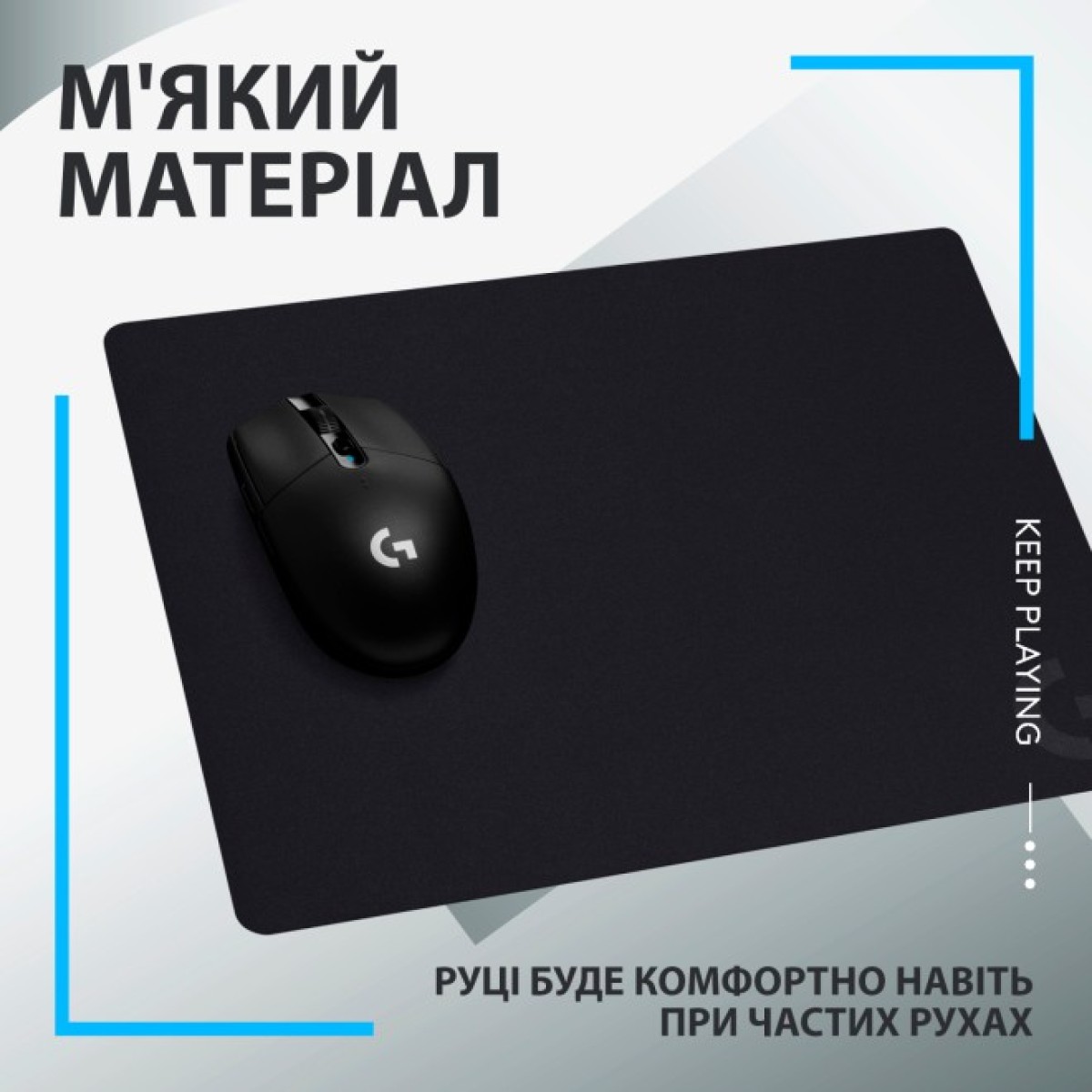 Коврик для мышки Logitech G640 Gaming Mouse Pad Black (943-000798) 98_98.jpg - фото 6