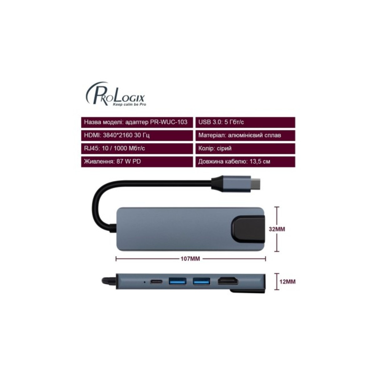 Концентратор Prologix USB3.1 Type C to HDMI+2*USB3.0+USB C PD+Lan (PR-WUC-103B) 98_98.jpg - фото 2