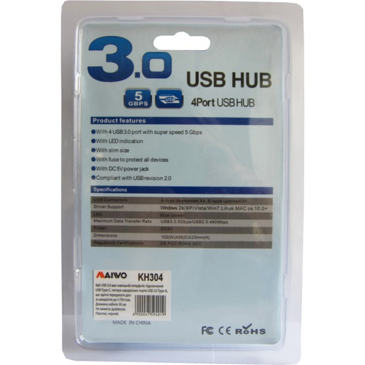 Концентратор Maiwo USB 3.1 Type-C - 4 port USB 3.0 Type-А, cable 30 cm (KH304) 98_98.jpg - фото 2