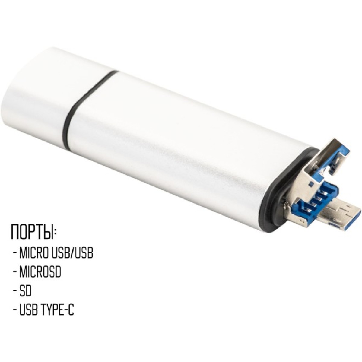 Концентратор XoKo AC-440 Type-C USB 3.0 and MicroUSB/SD Card Reader (XK-AС-440) 98_98.jpg - фото 4