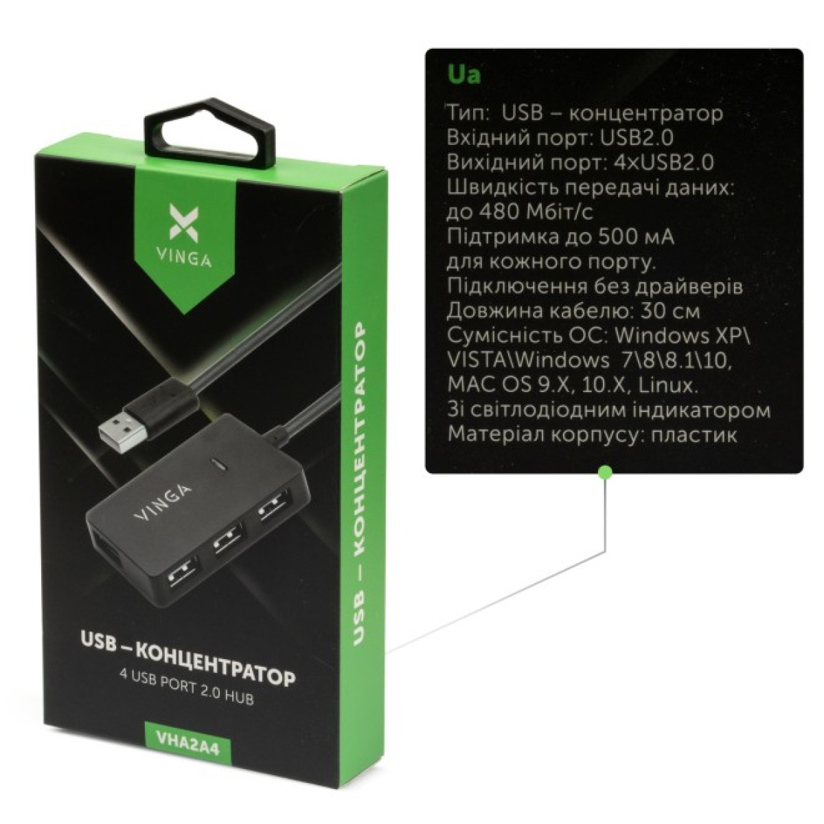 Концентратор Vinga USB2.0 to 4*USB2.0 HUB (VHA2A4) 98_98.jpg - фото 4