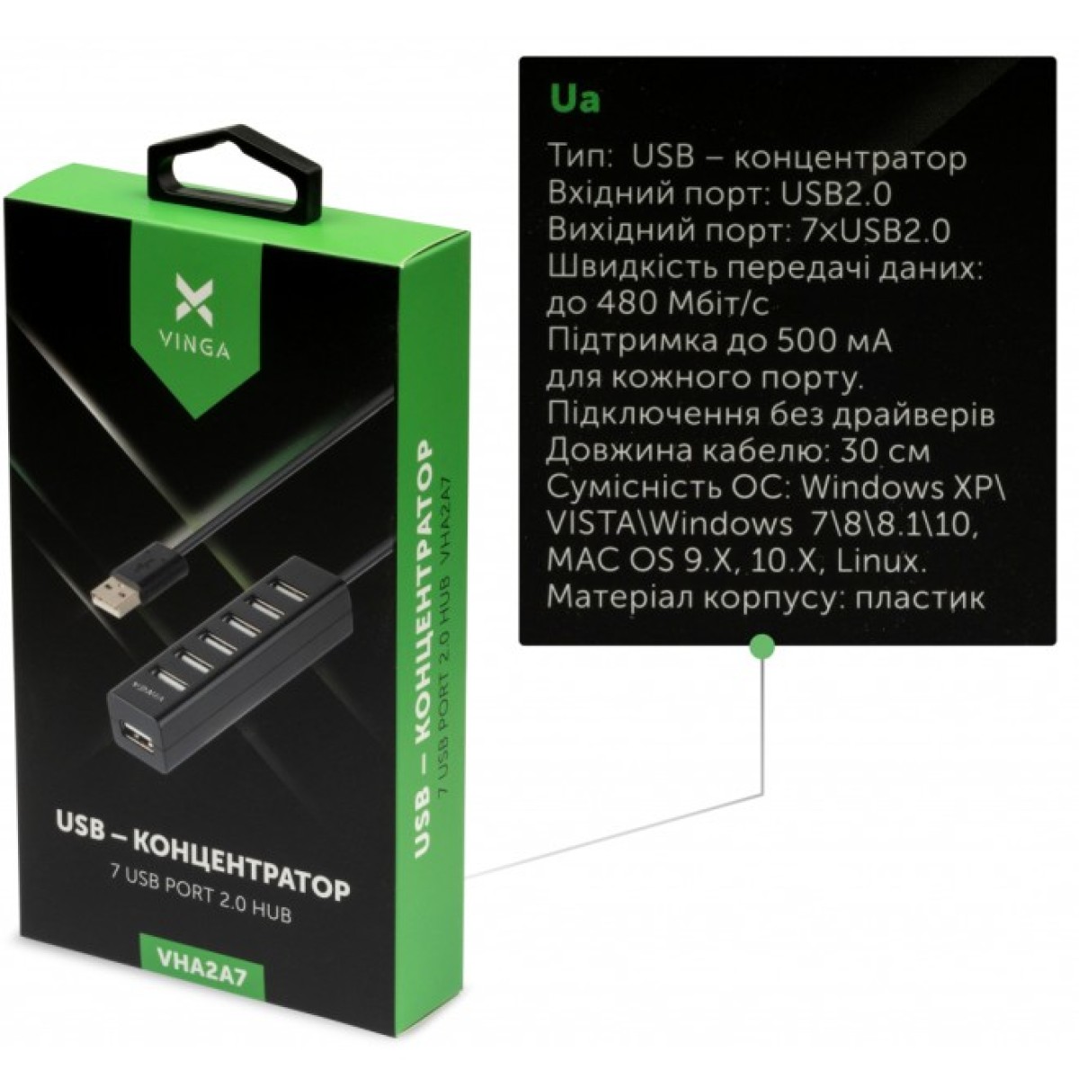 Концентратор Vinga USB2.0 to 7*USB2.0 HUB (VHA2A7) 98_98.jpg - фото 3