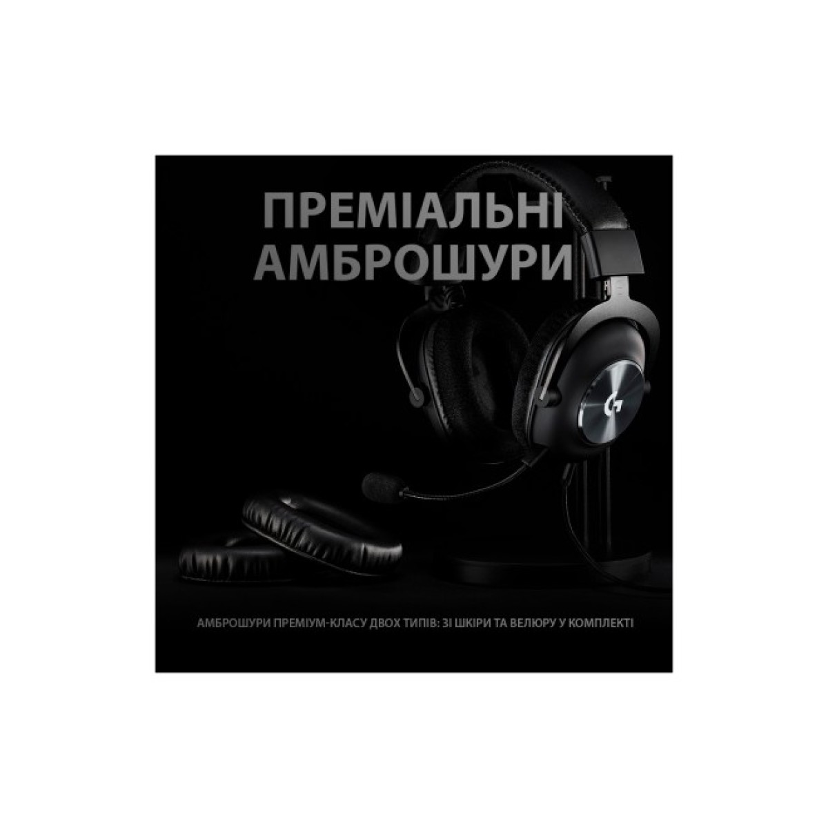 Навушники Logitech G PRO X Gaming Headset BLACK USB (981-000818) 98_98.jpg - фото 5