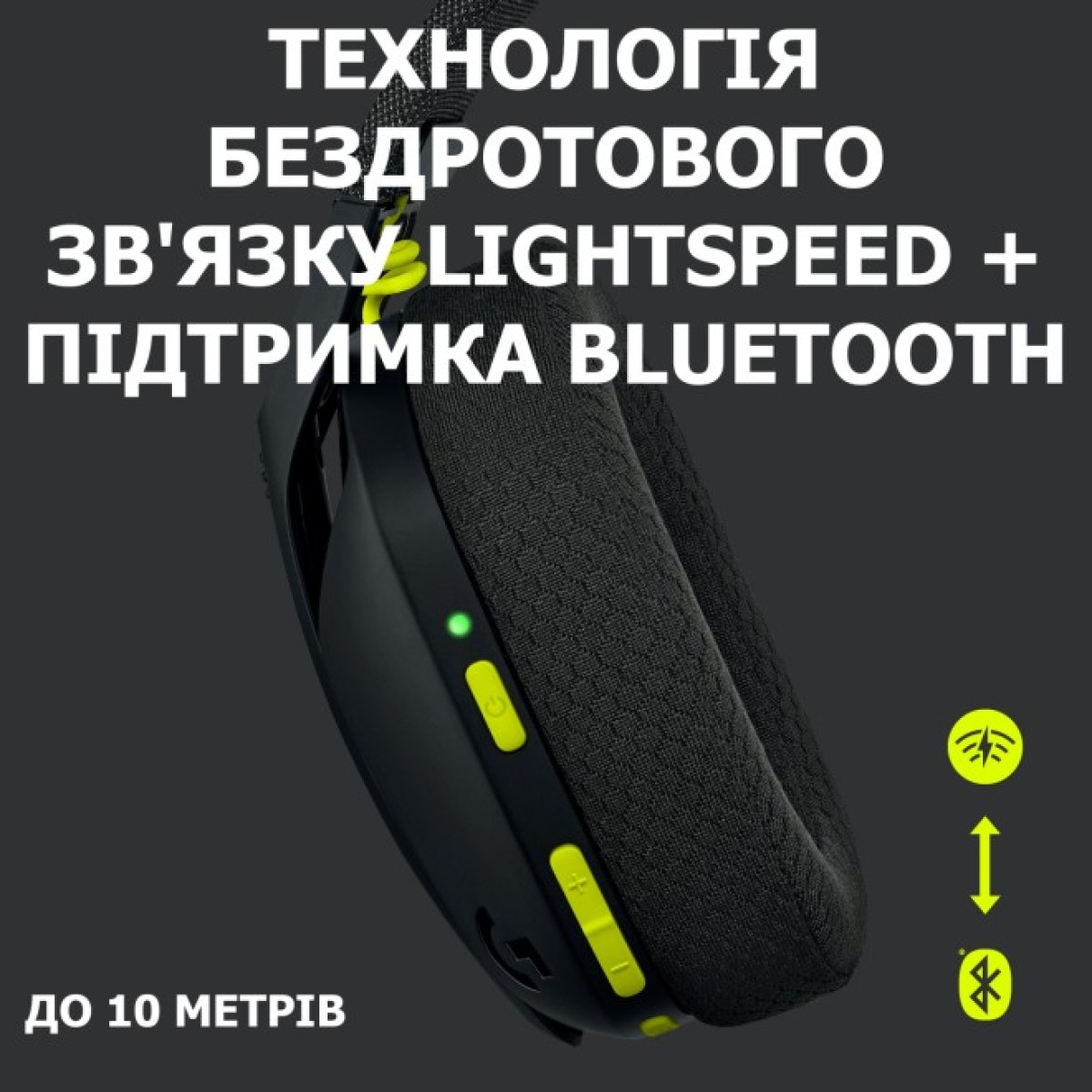 Навушники Logitech G435 Lightspeed Wireless Gaming Headset Black (981-001050) 98_98.jpg - фото 4