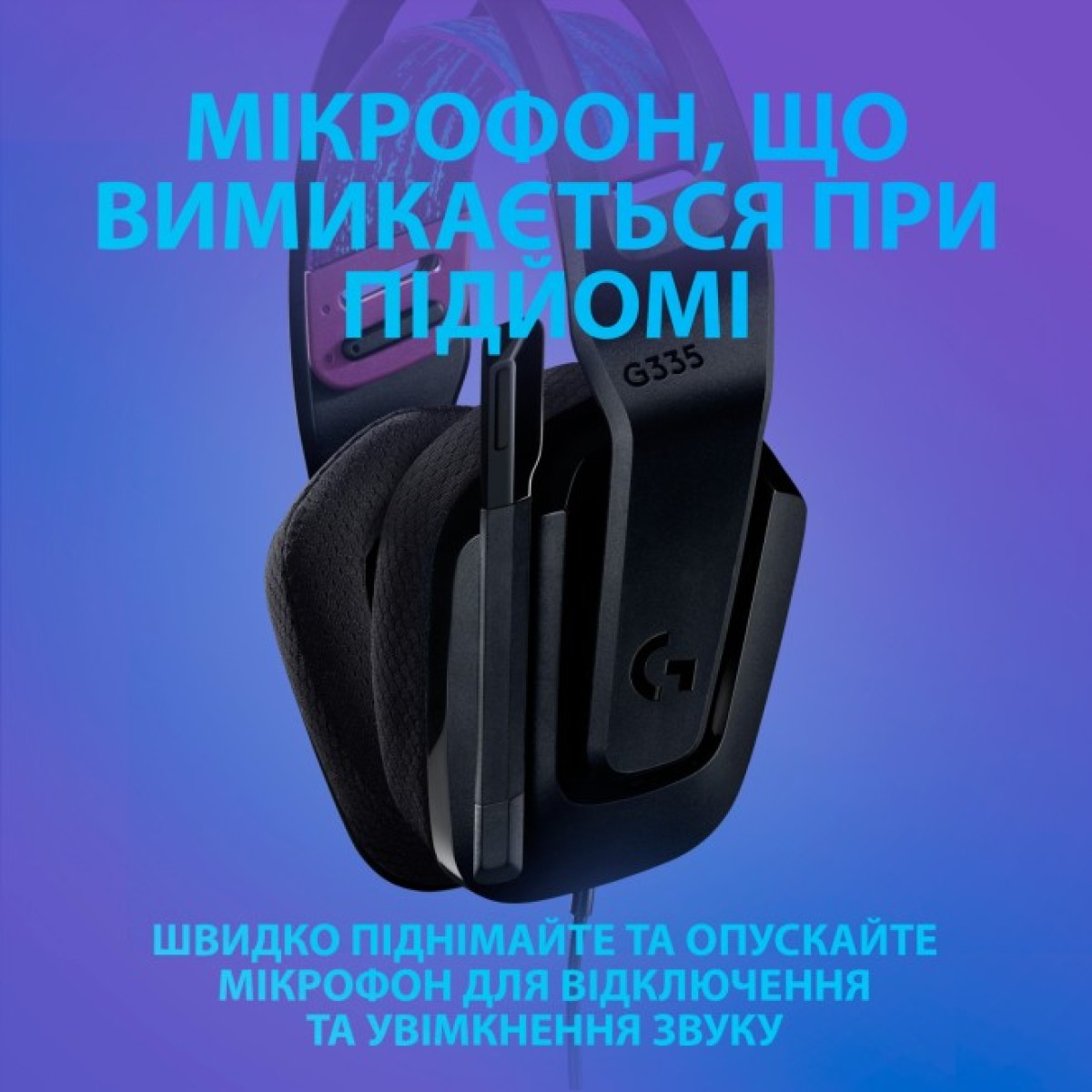 Наушники Logitech G335 Wired Gaming Black (981-000978) 98_98.jpg - фото 2