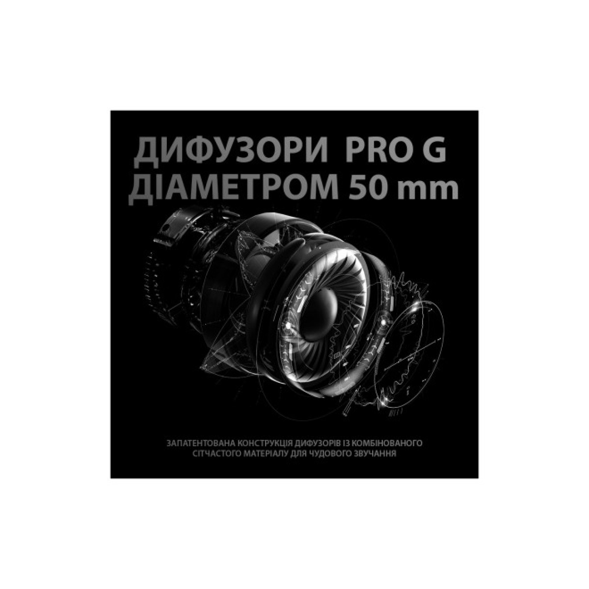 Наушники Logitech G PRO X Gaming Headset BLACK USB (981-000818) 98_98.jpg - фото 6