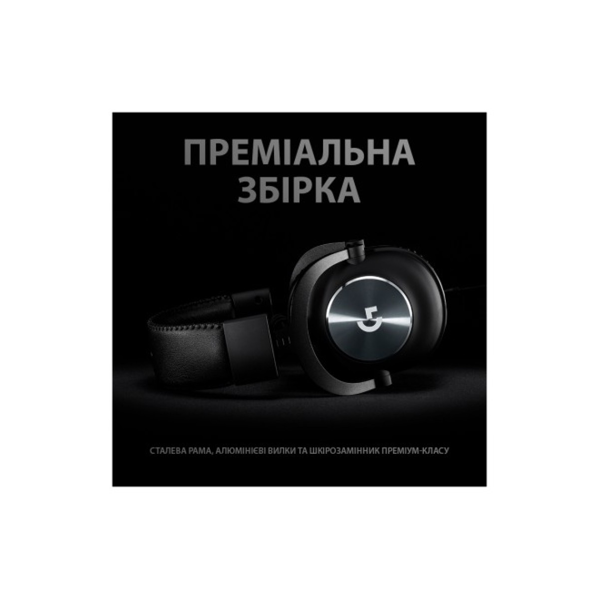 Наушники Logitech G PRO X Gaming Headset BLACK USB (981-000818) 98_98.jpg - фото 7