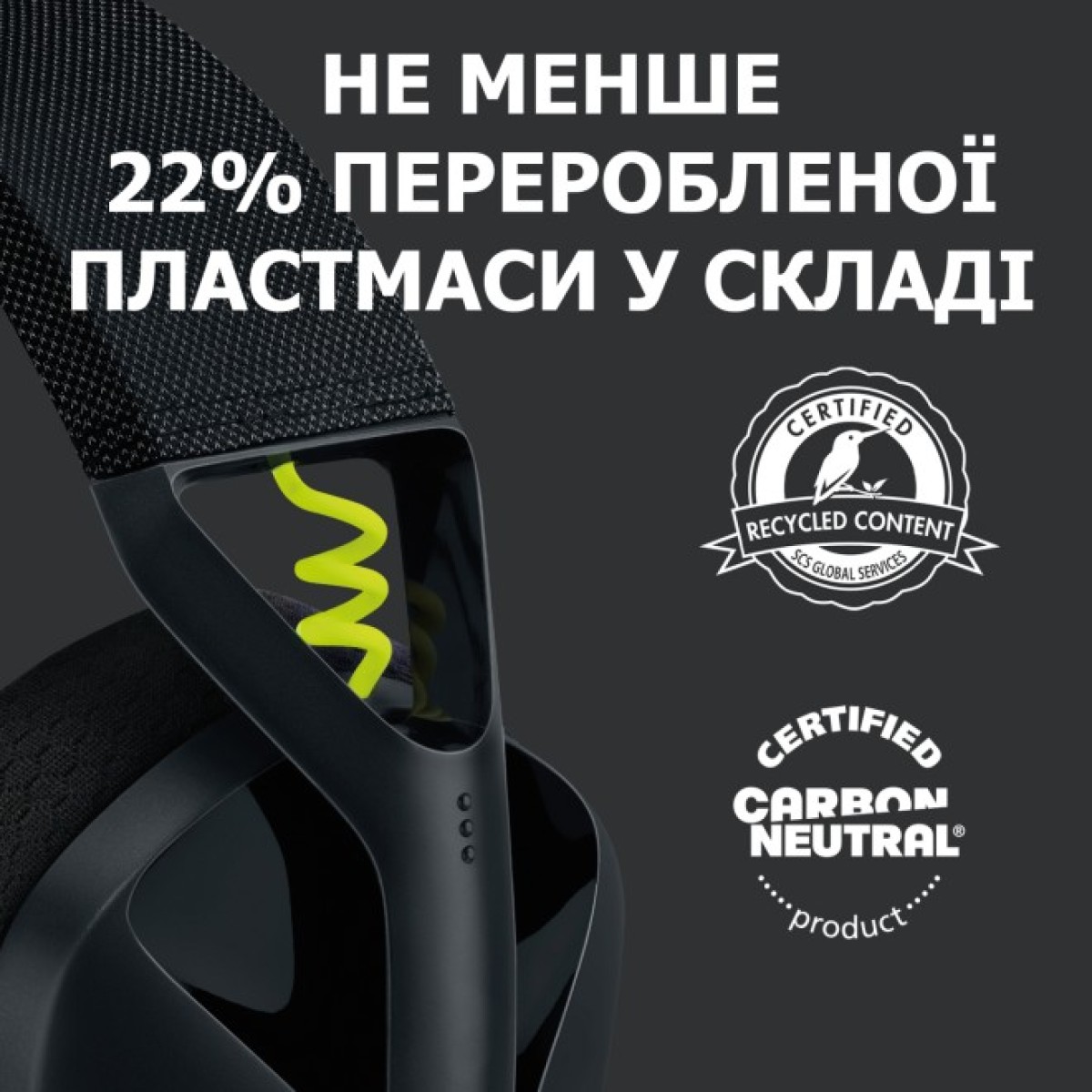 Наушники Logitech G435 Lightspeed Wireless Gaming Headset Black (981-001050) 98_98.jpg - фото 5