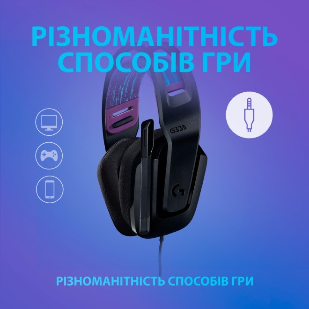 Наушники Logitech G335 Wired Gaming Black (981-000978) 98_98.jpg - фото 4