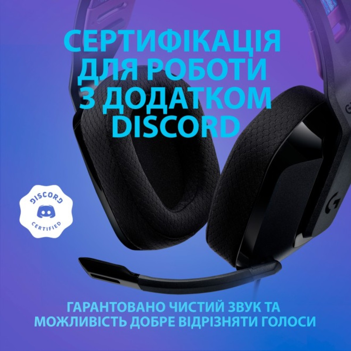 Наушники Logitech G335 Wired Gaming Black (981-000978) 98_98.jpg - фото 7