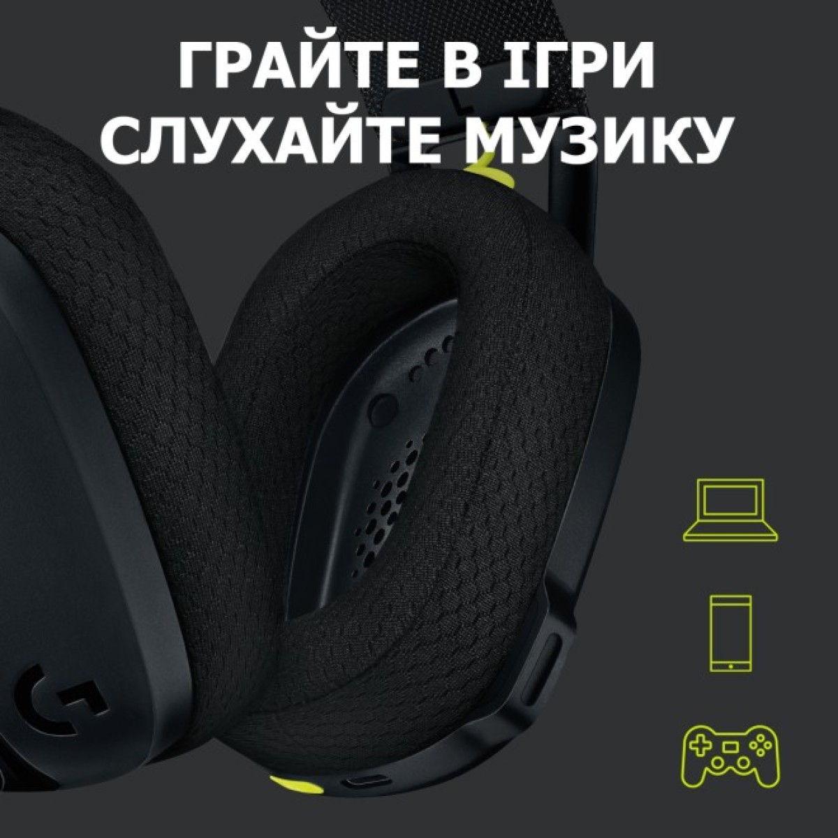 Наушники Logitech G435 Lightspeed Wireless Gaming Headset Black (981-001050) 98_98.jpg - фото 7