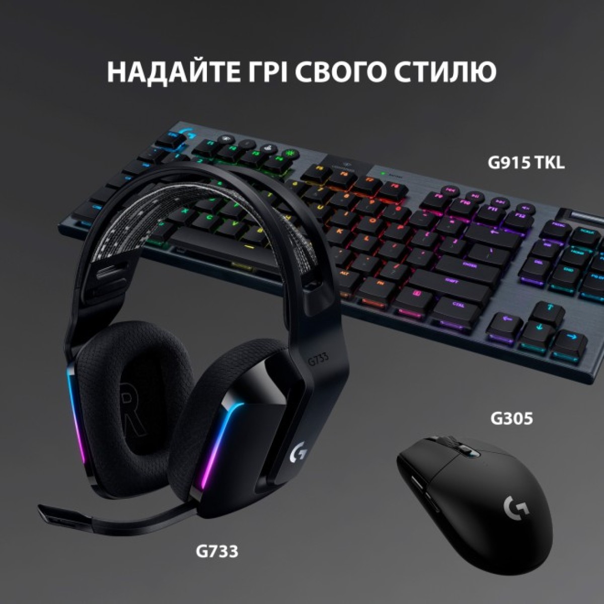 Навушники Logitech G733 Lightspeed Wireless RGB Gaming Headset Black (981-000864) 98_98.jpg - фото 7